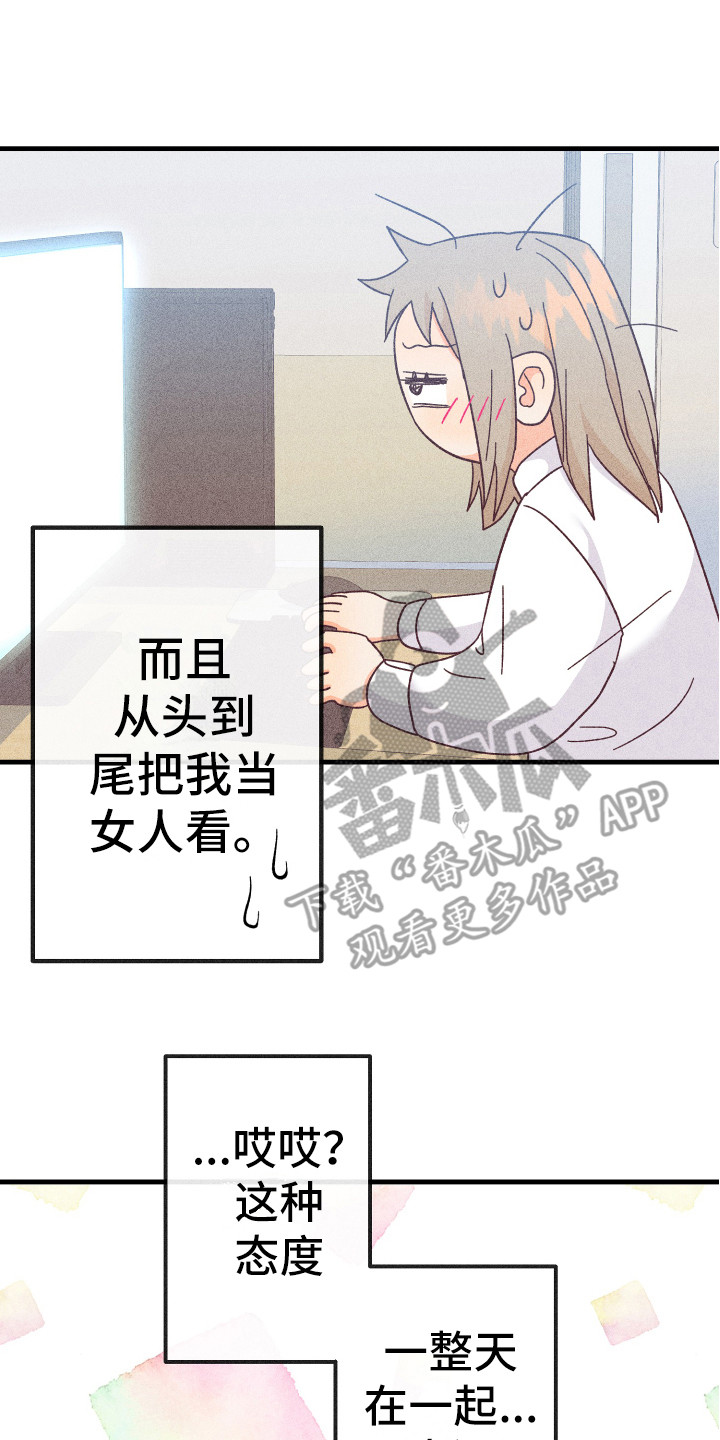 第17章：胡思乱想19