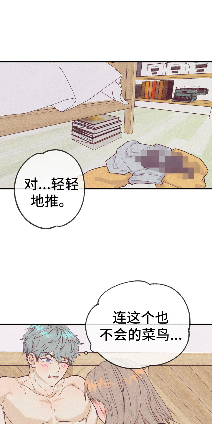 第13章：很满意0