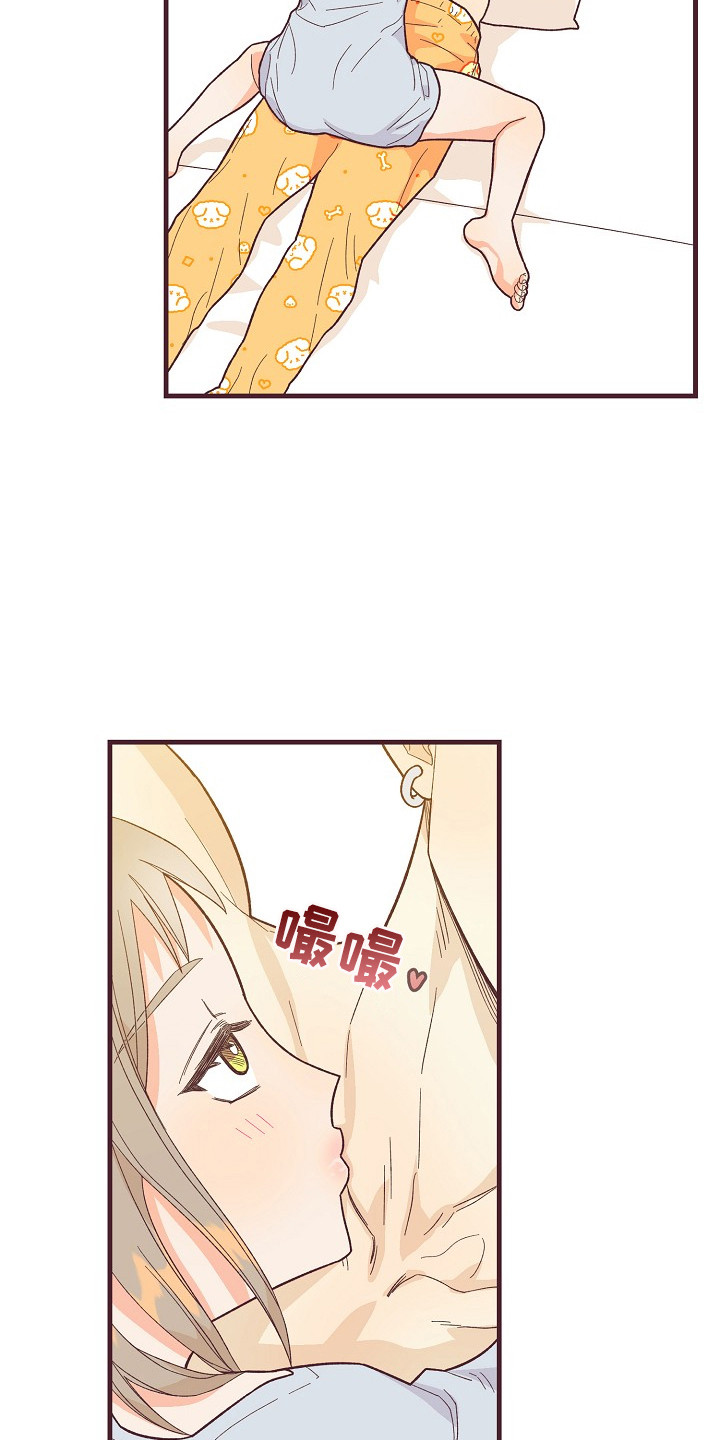 第11章：奖励14