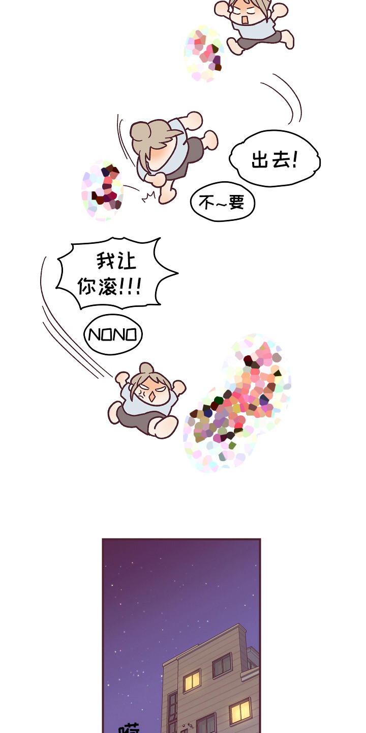 第4章：死皮赖脸9