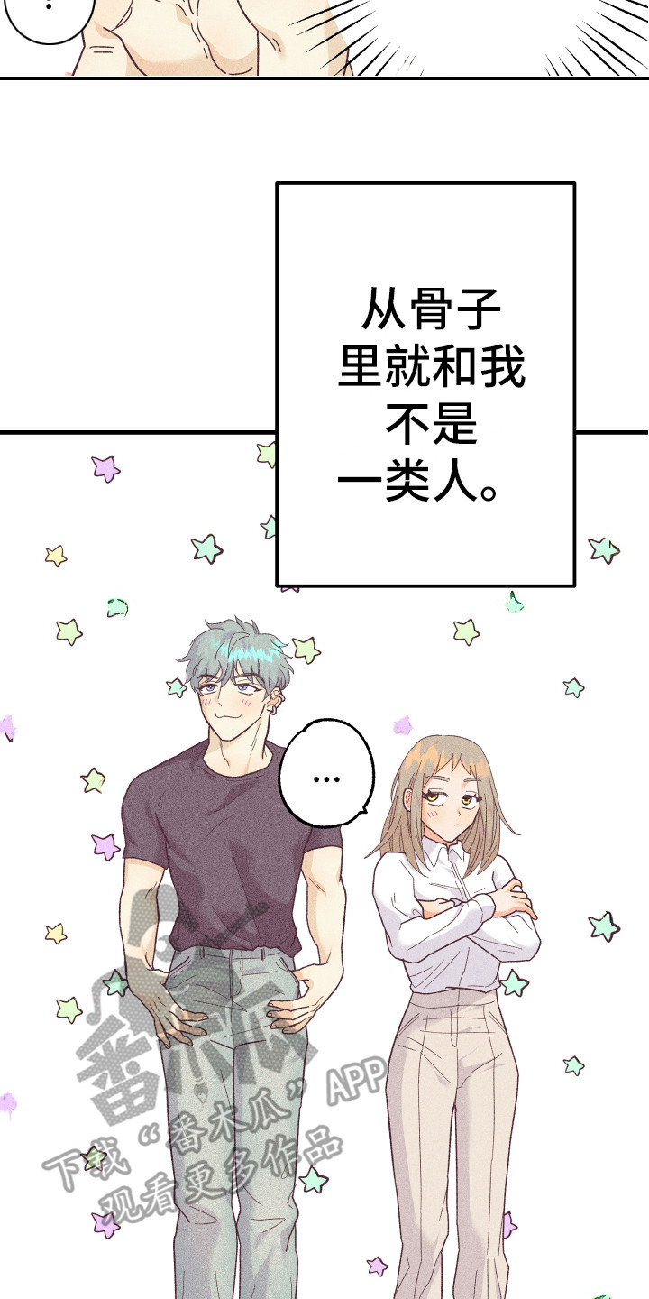 第17章：胡思乱想16