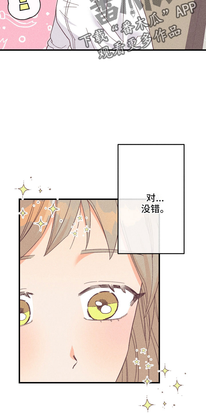 第26章：炫耀33