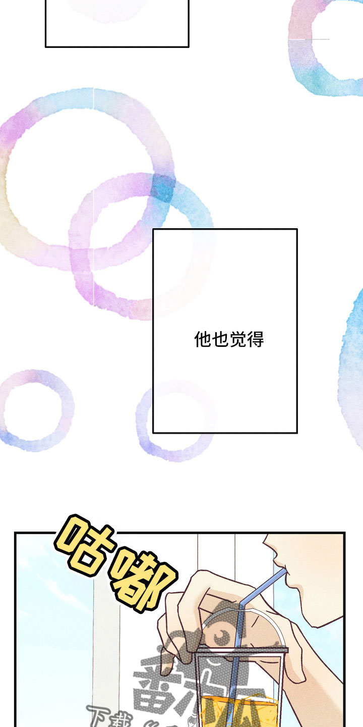 第31章：后悔6