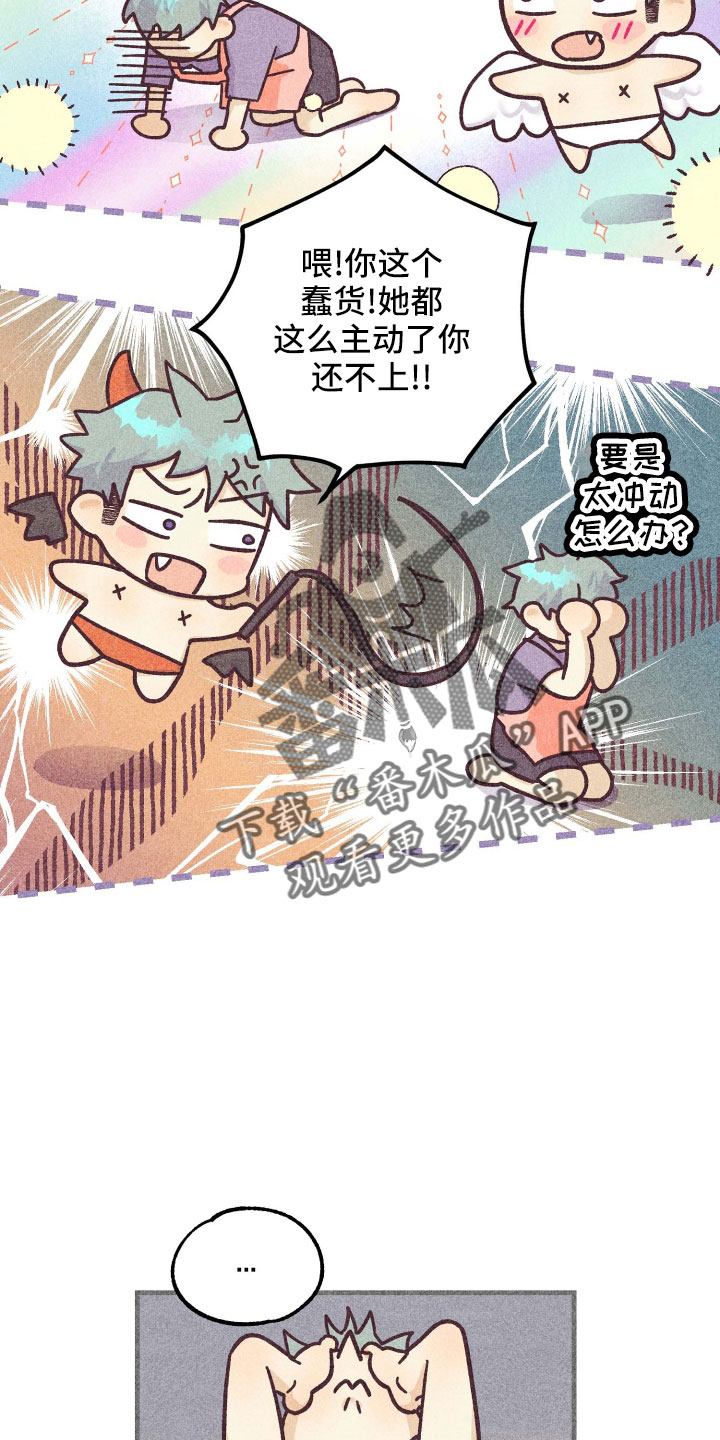 第40章：长夜漫漫8