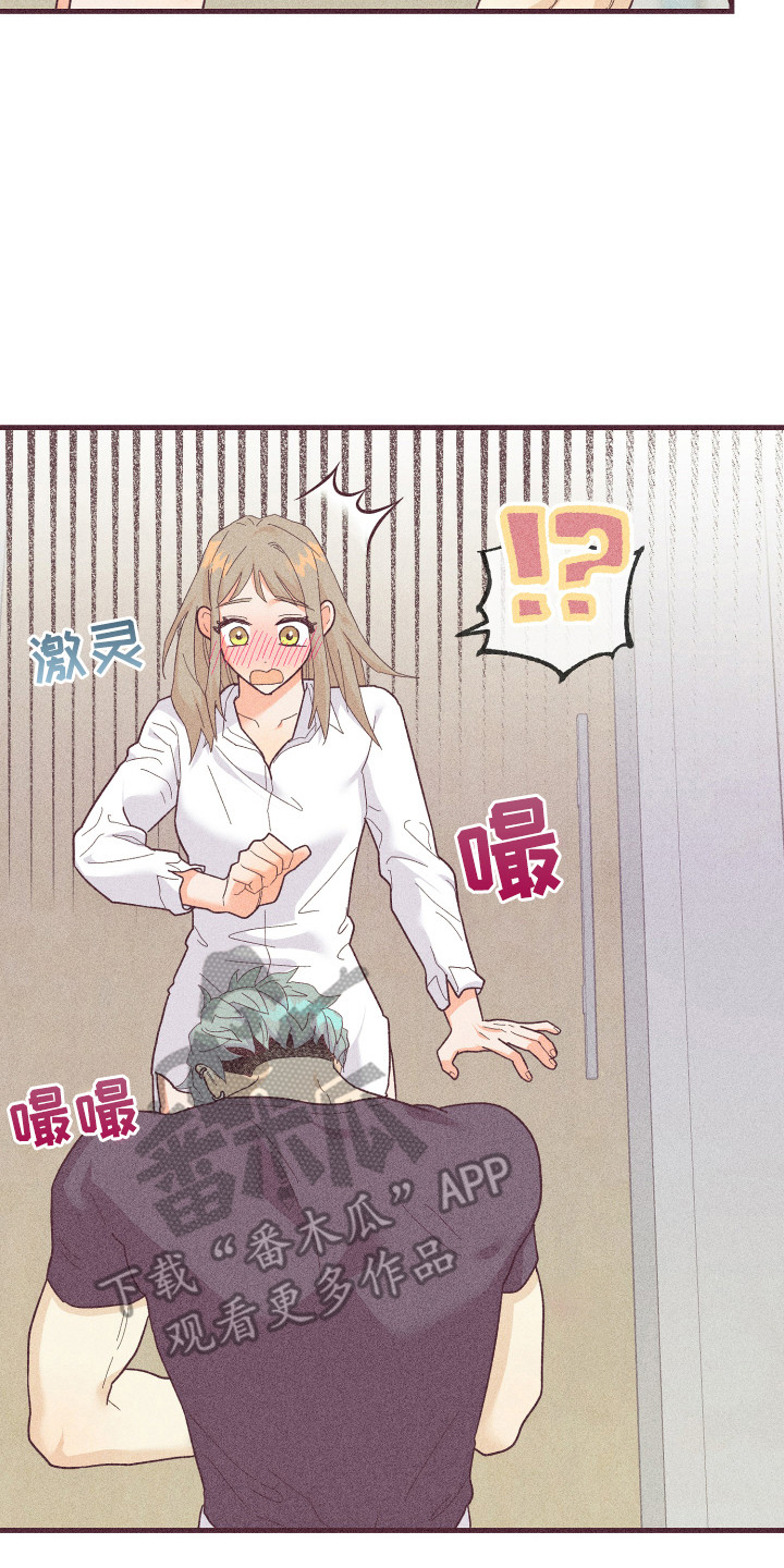 第21章：惹人爱10