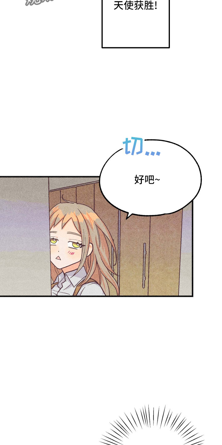 第40章：长夜漫漫10