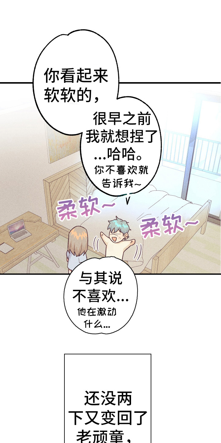 第15章：发呆5