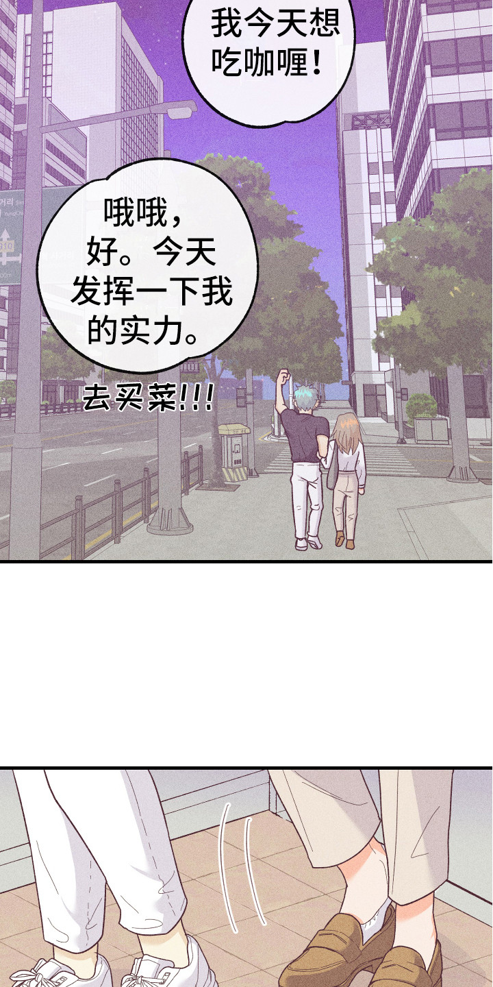 第19章：同意了11