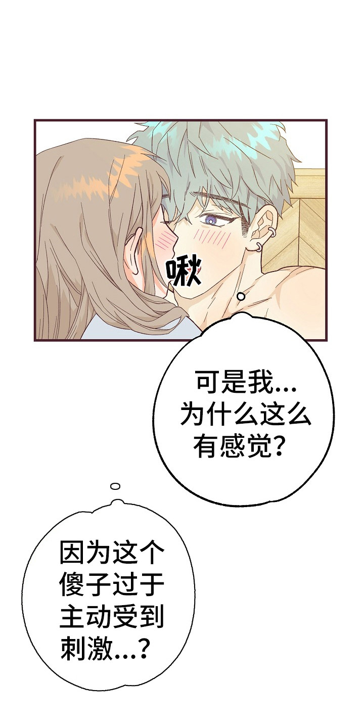 第12章：有道理9