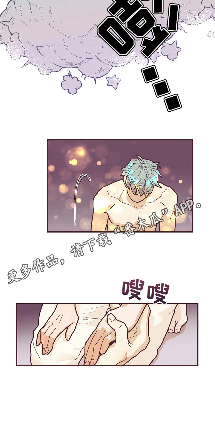 第6章：忽悠10