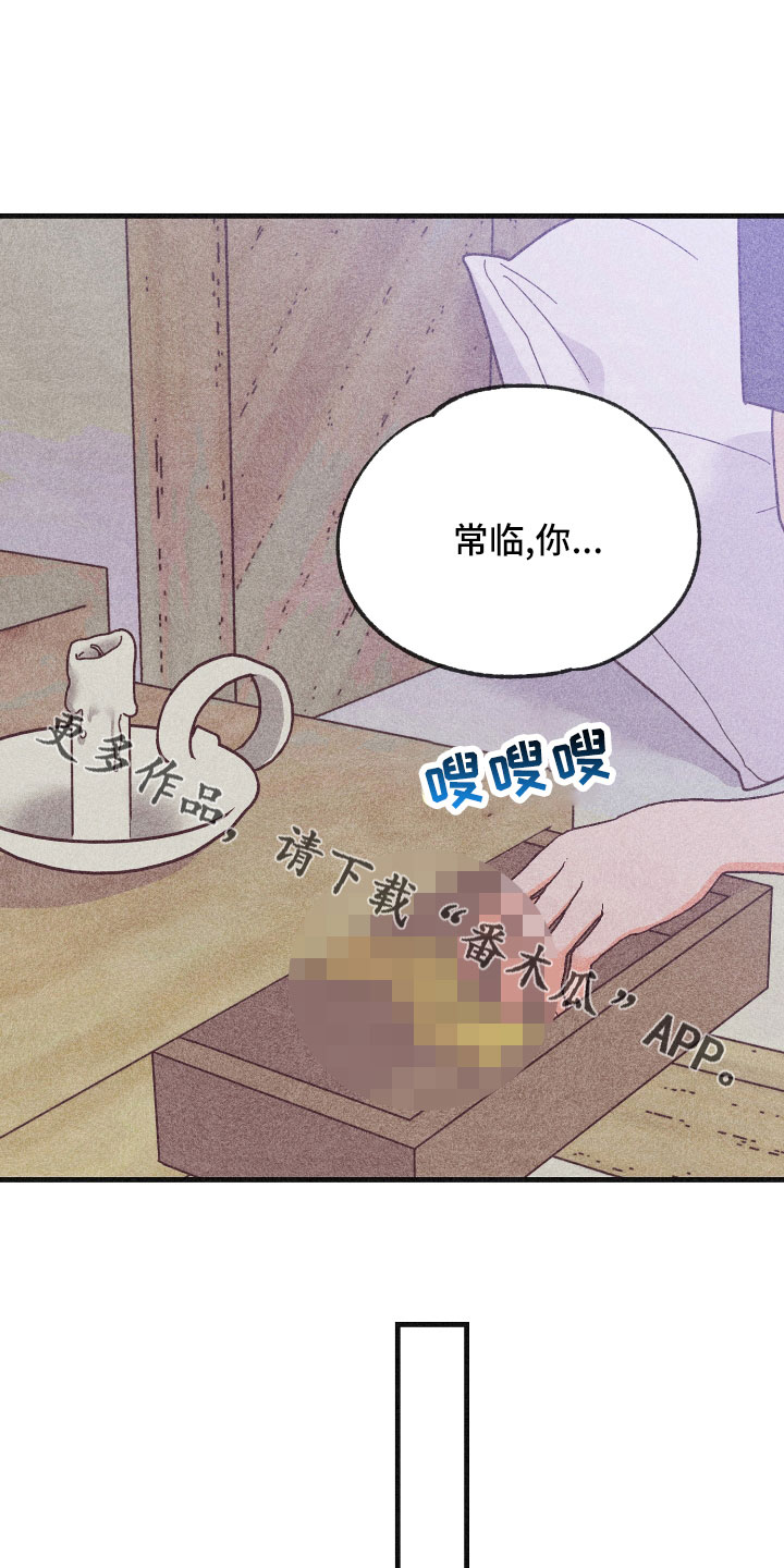 第35章：生病39