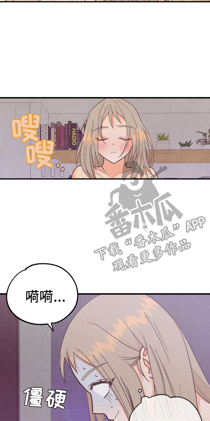 第13章：很满意1