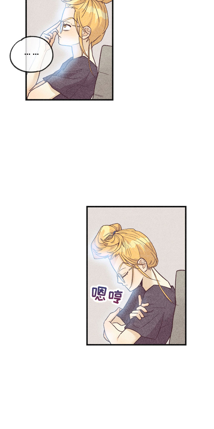 第33章：一见钟情14