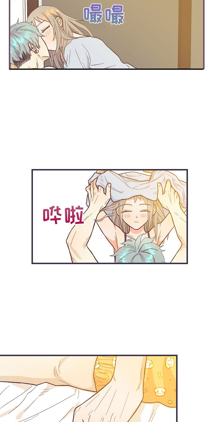 第12章：有道理17