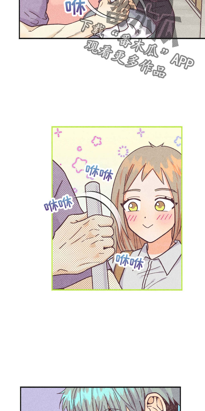 第39章：太刺激20
