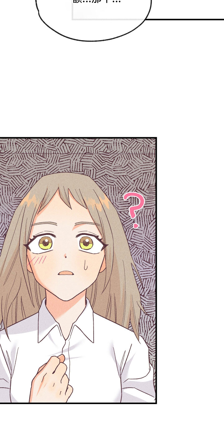 第27章：怀疑24