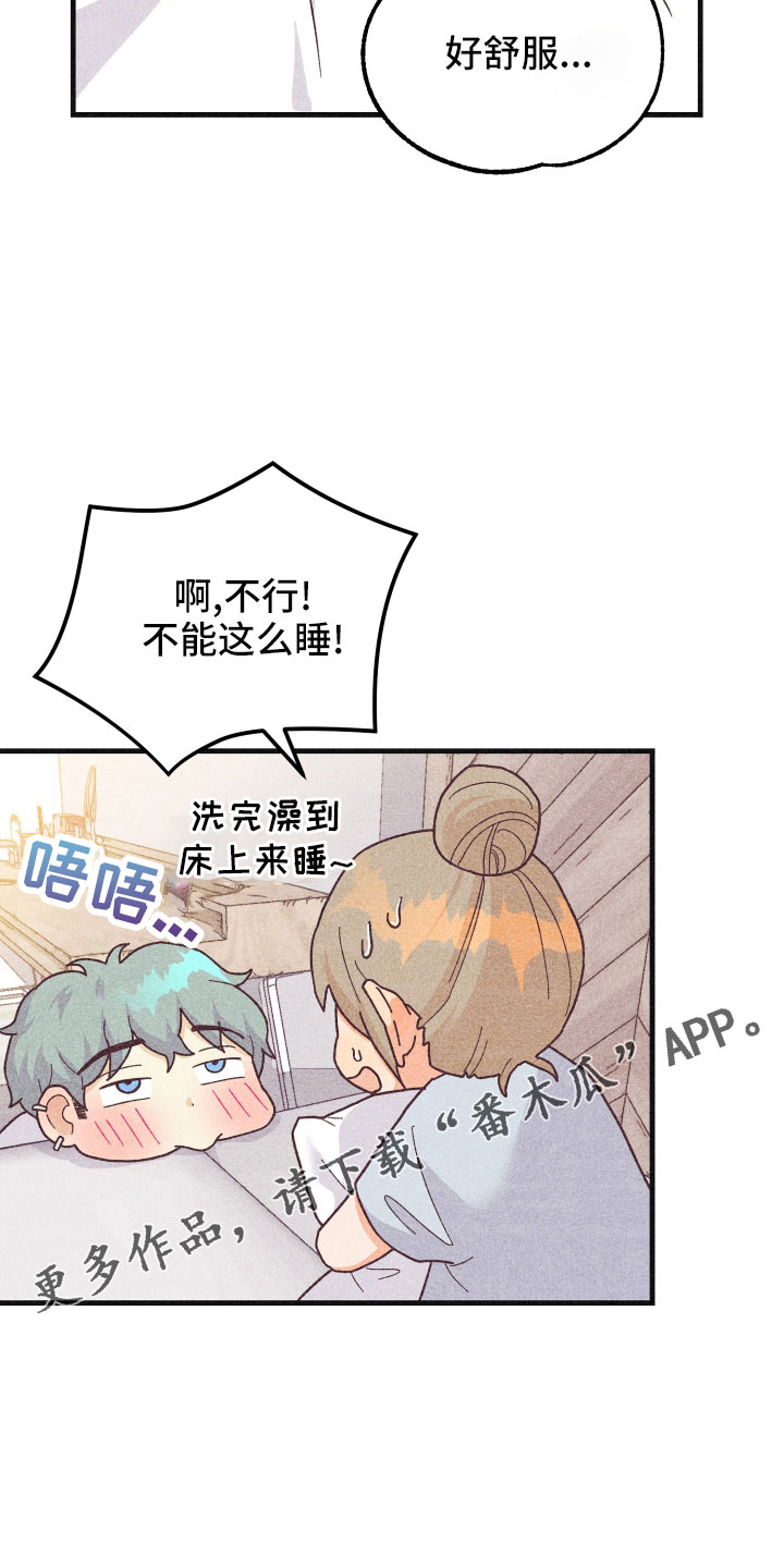 第34章：还好吗16