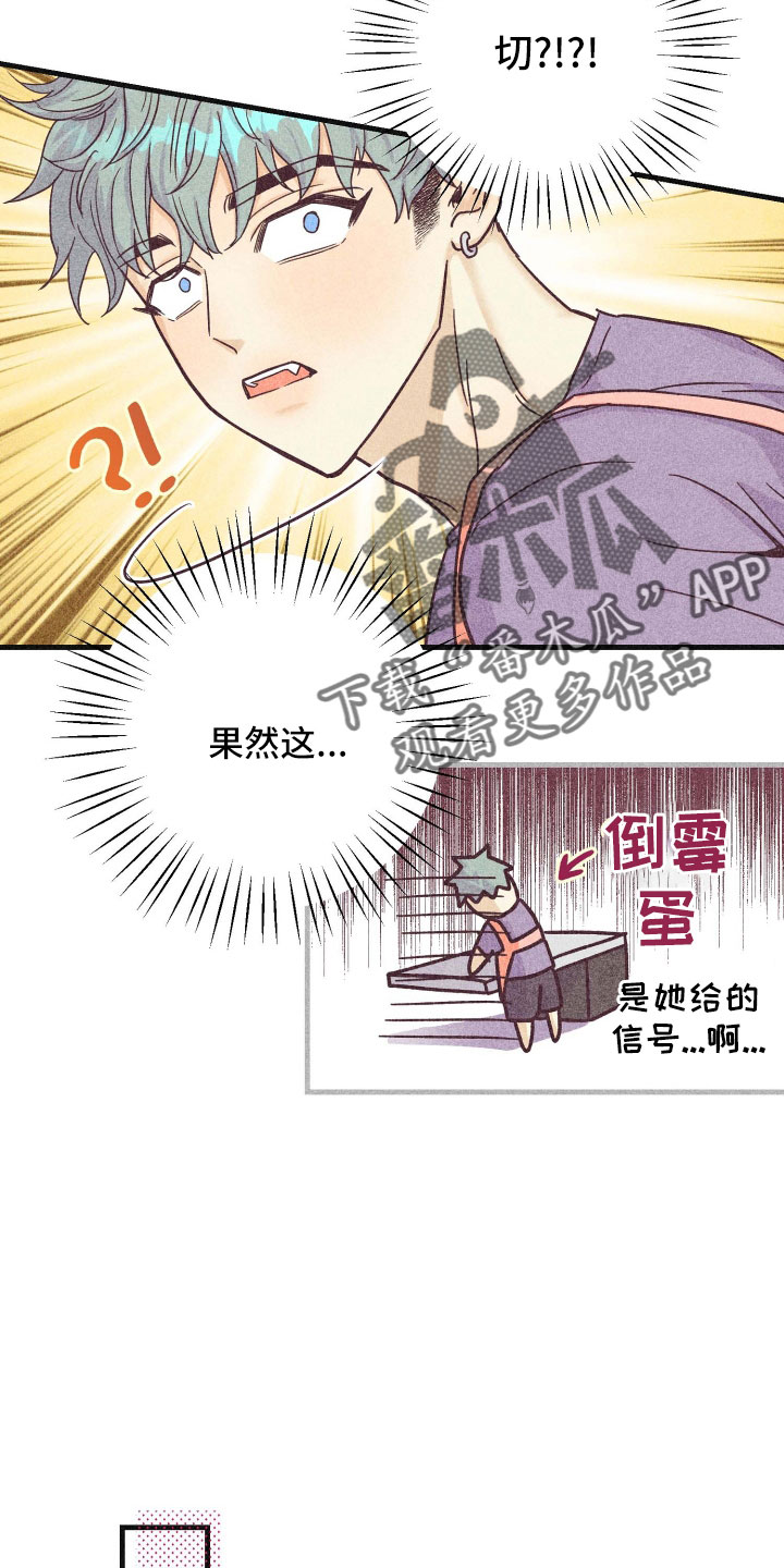 第40章：长夜漫漫11