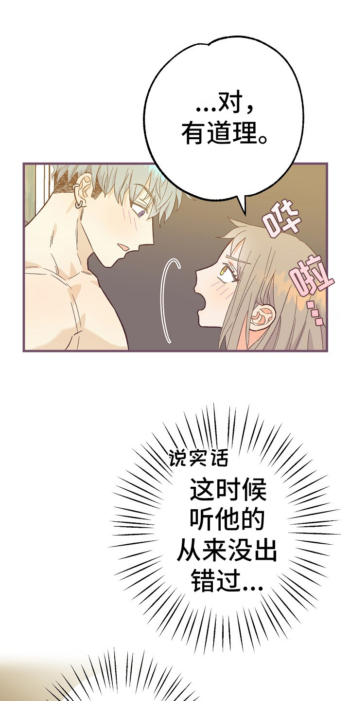 第12章：有道理15