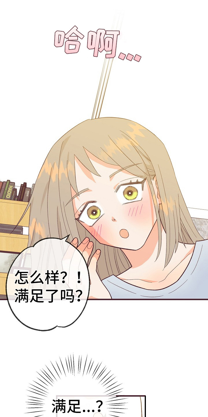 第12章：有道理11