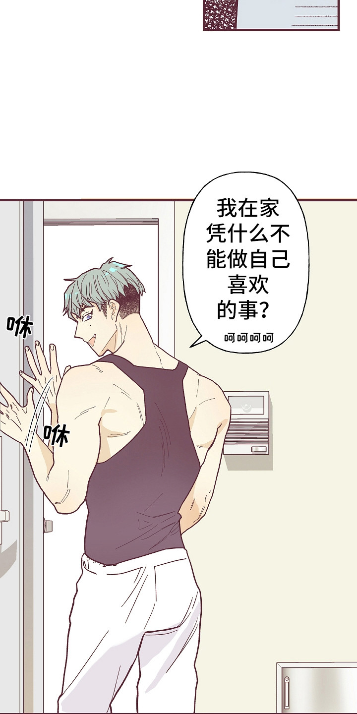 第1章：噪音14