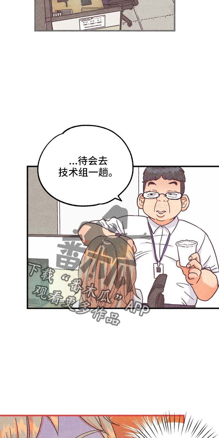 第39章：太刺激8