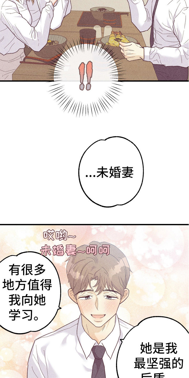 第17章：胡思乱想3
