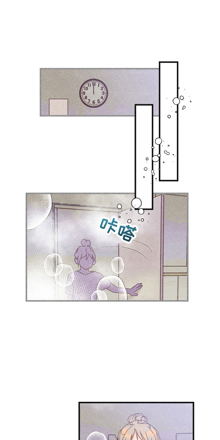 第37章：做不到15