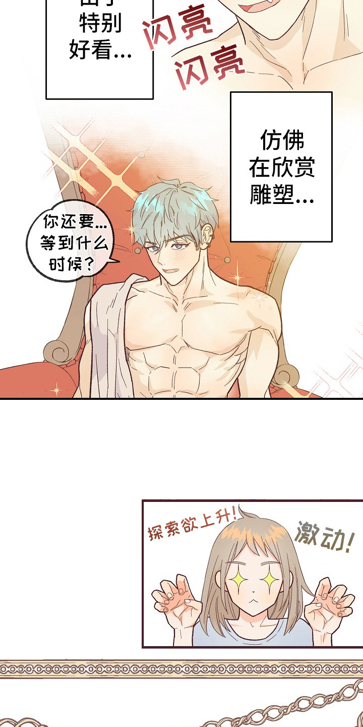 第12章：有道理2