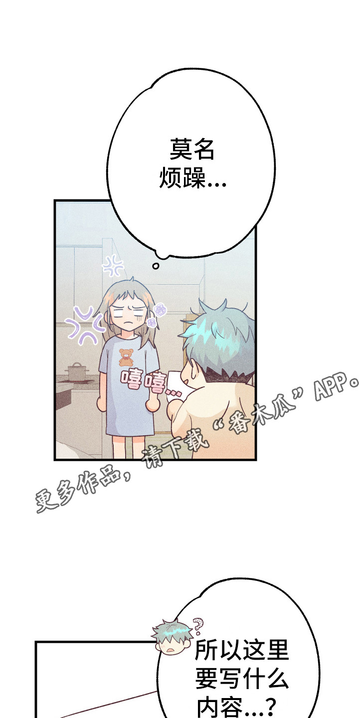 第14章：合同4