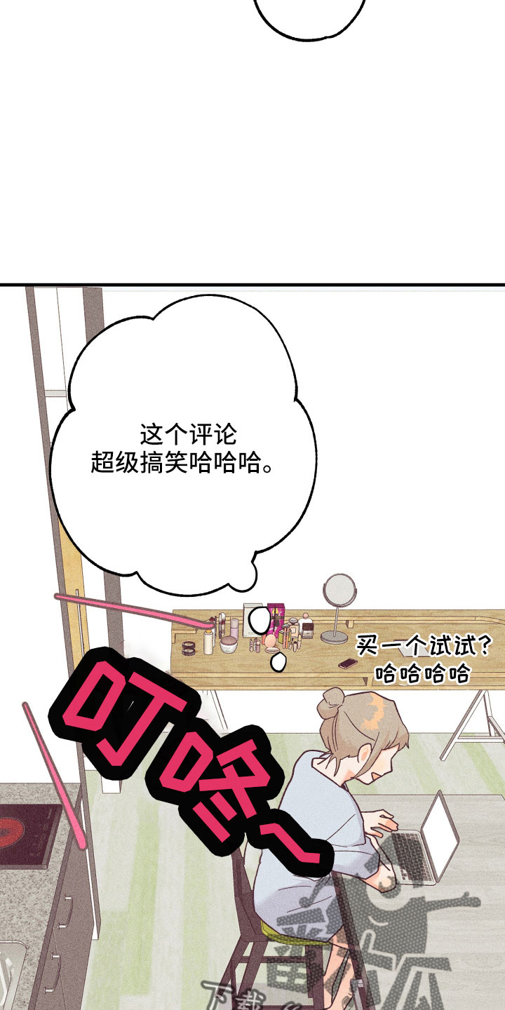 第32章：找上门8