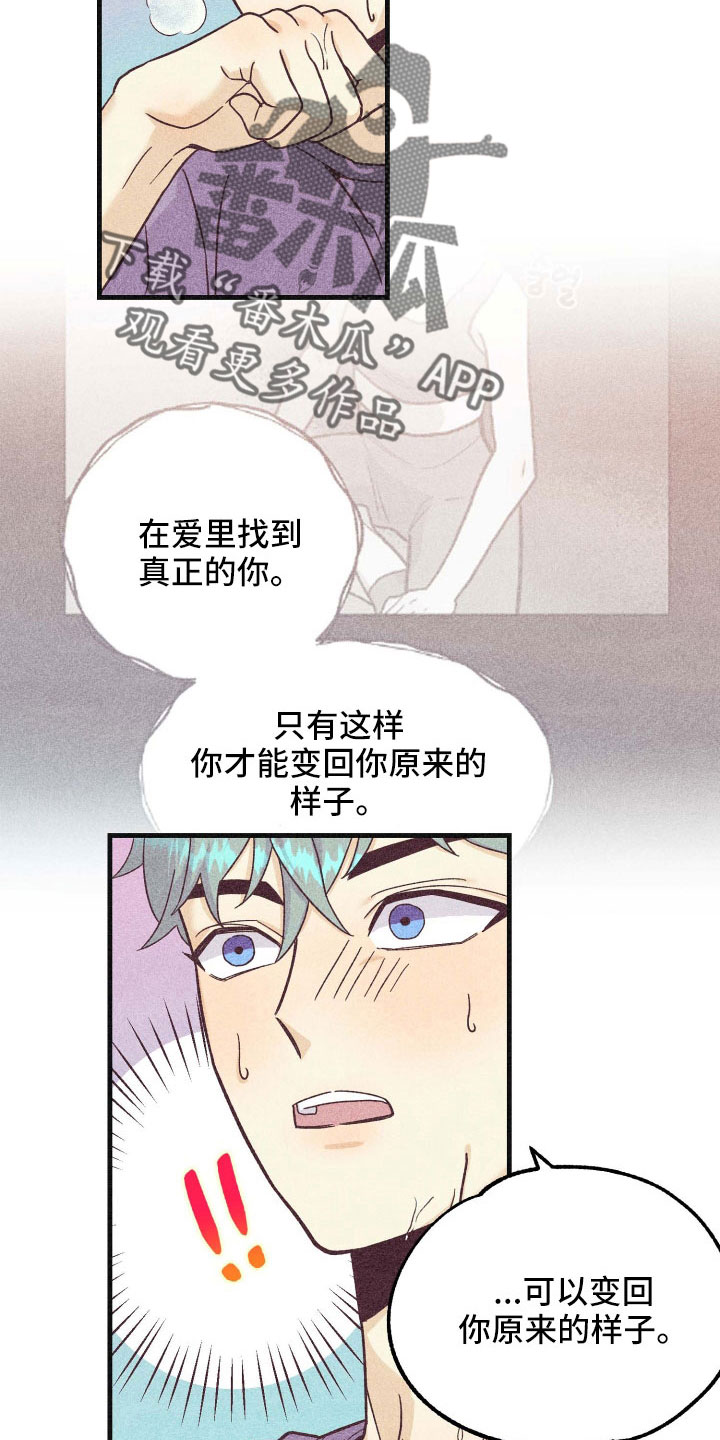 第38章：封印20