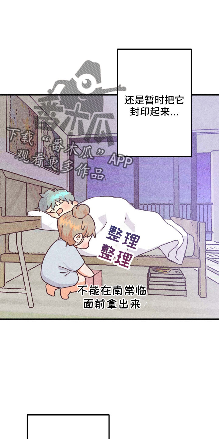 第38章：封印8