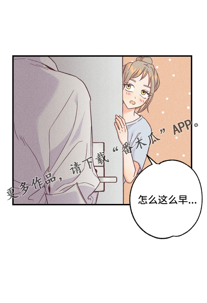 第32章：找上门10