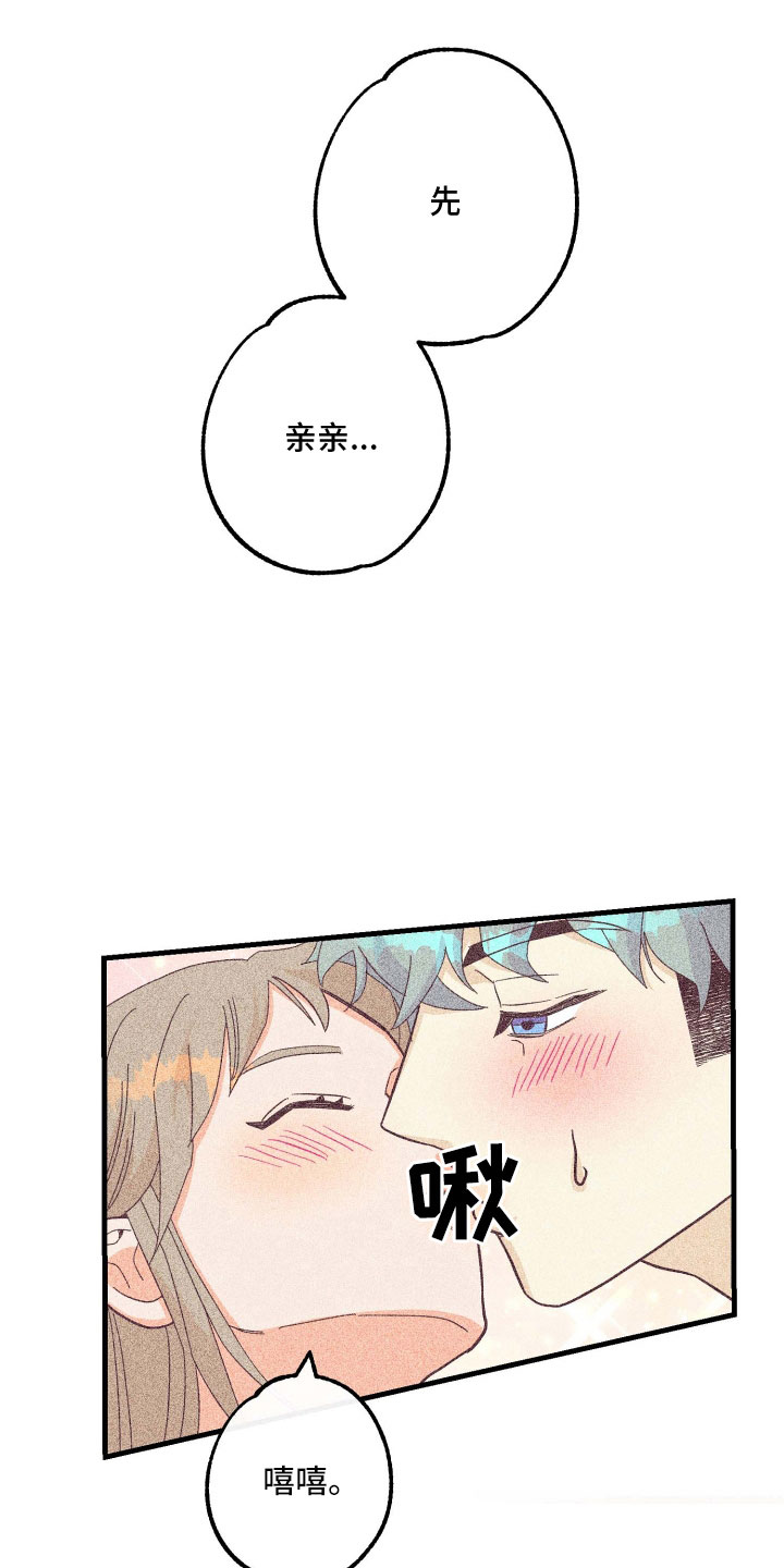 第30章：再来一次14