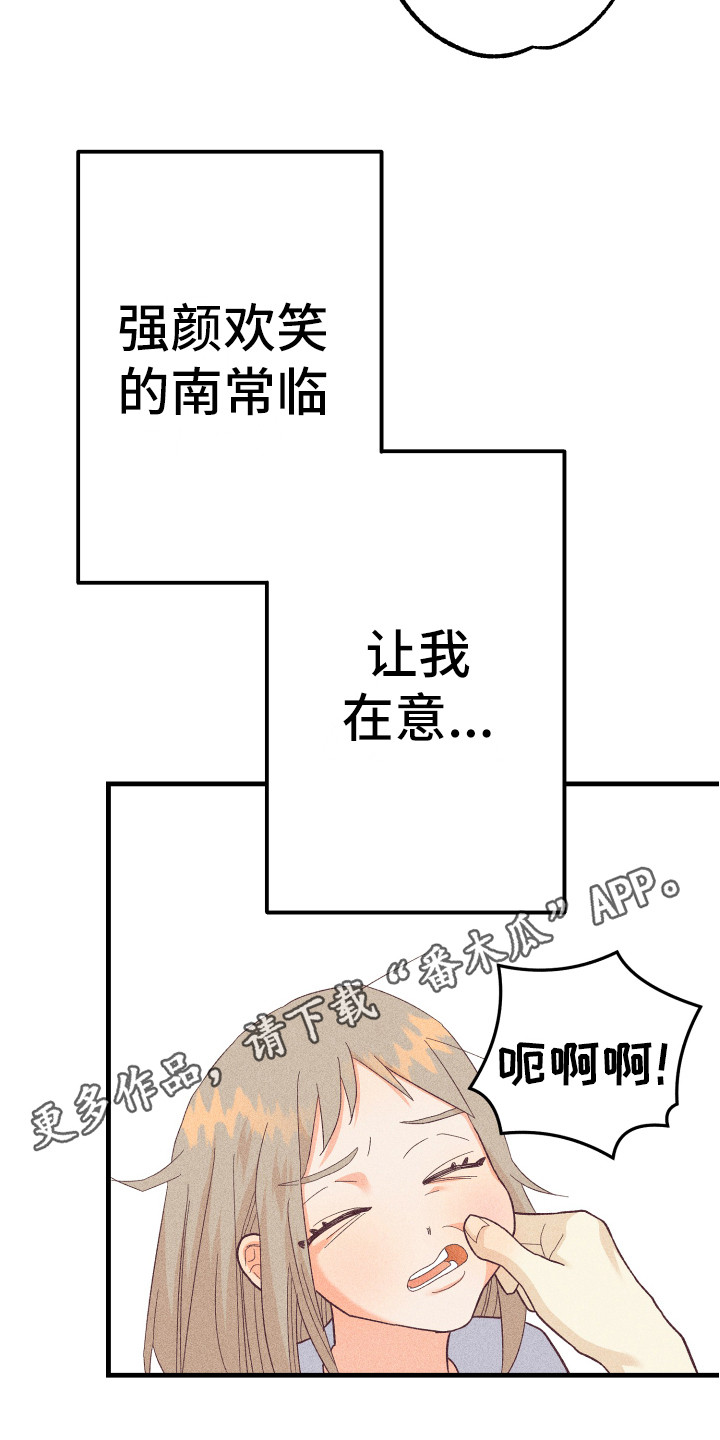 第15章：发呆4