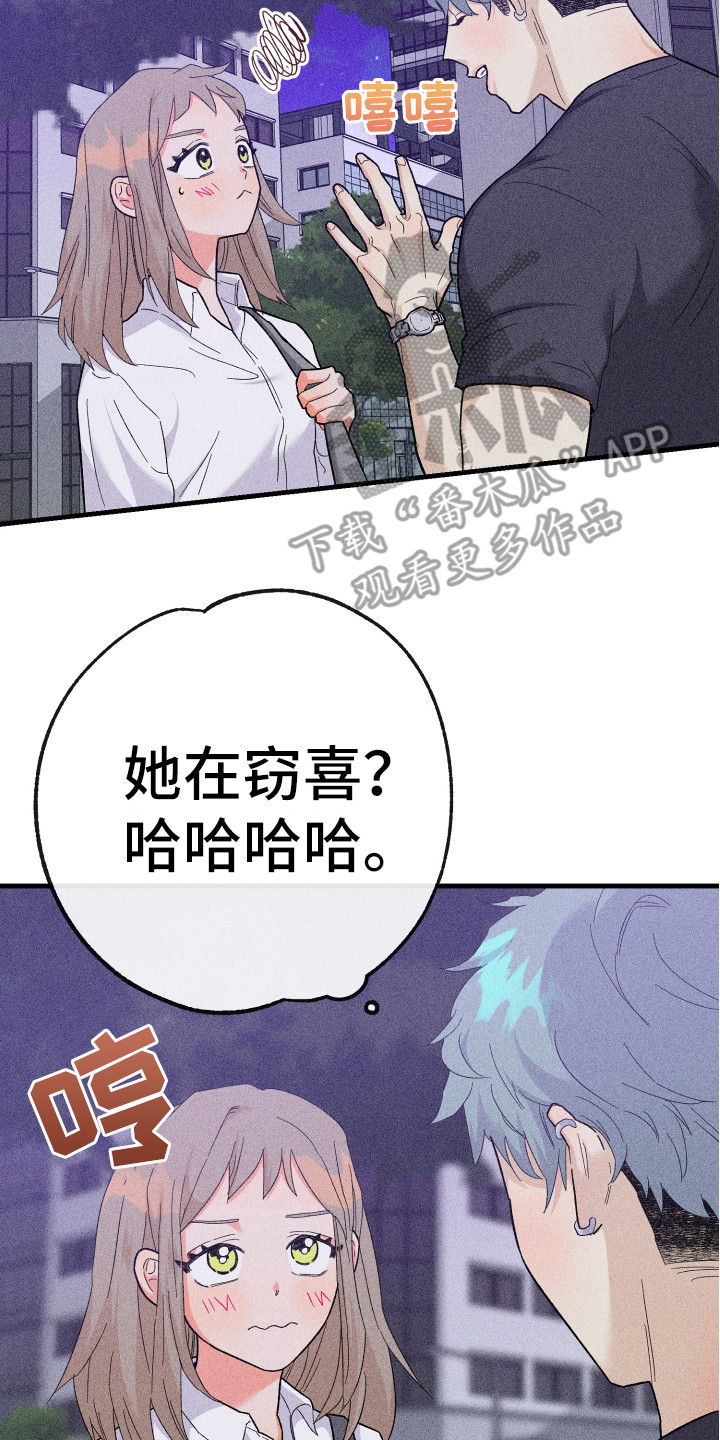 第19章：同意了1