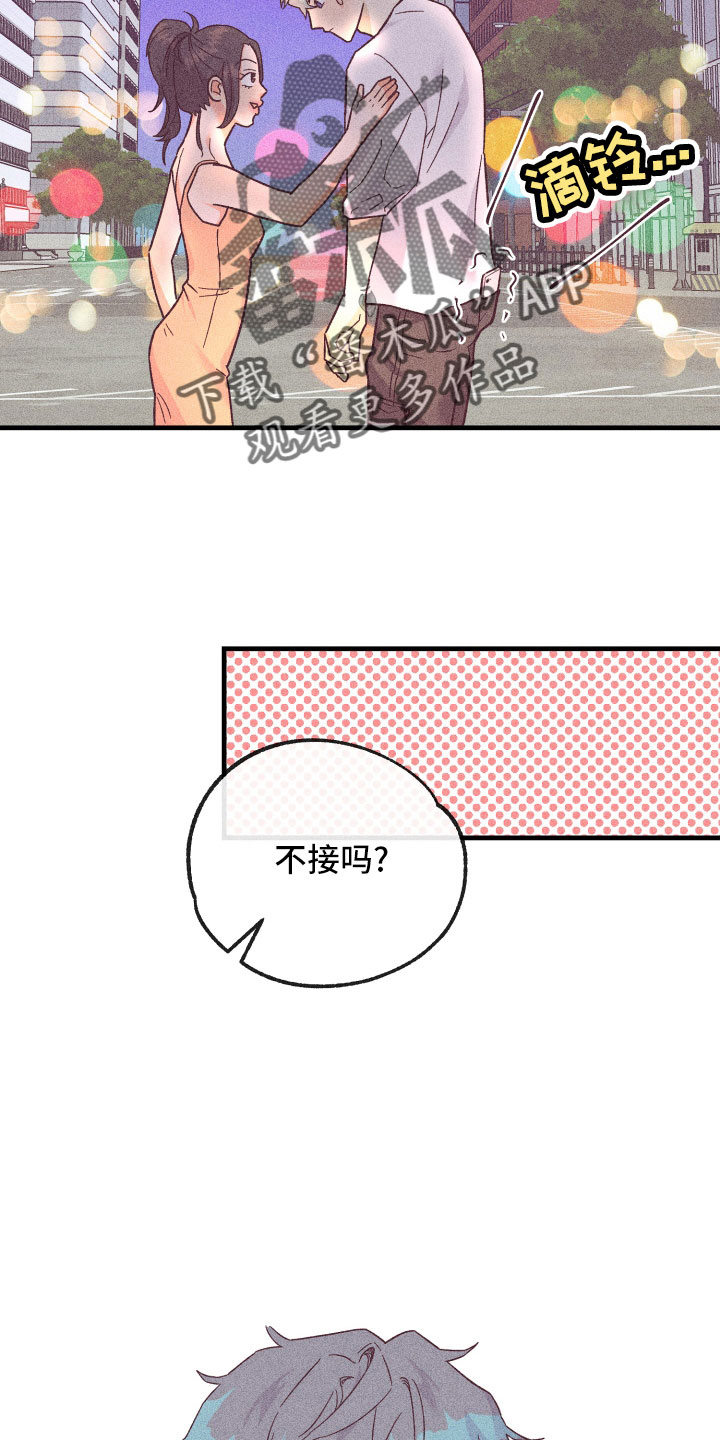 第28章：动摇了26