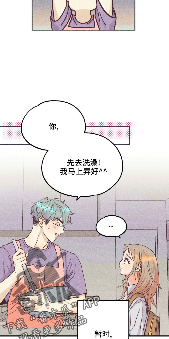 第40章：长夜漫漫9