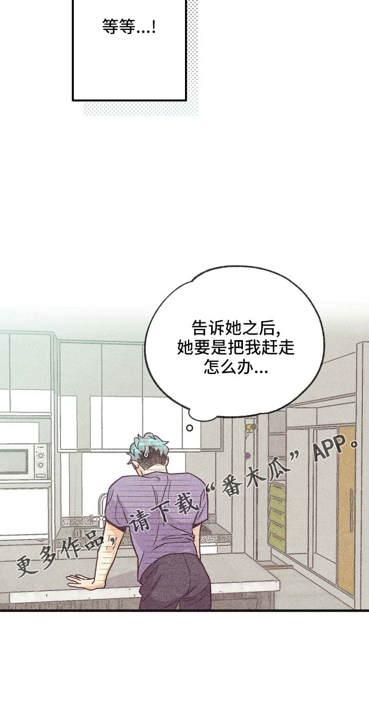 第38章：封印24