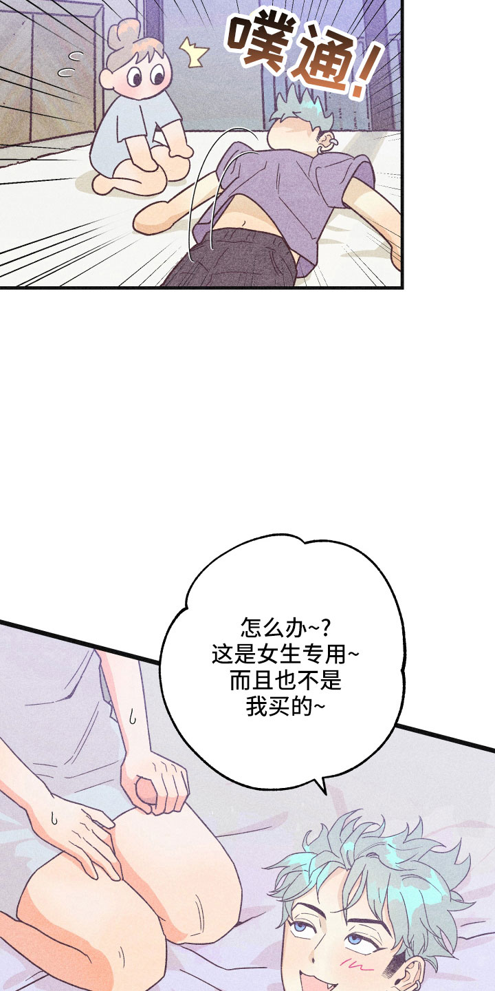 第37章：做不到22