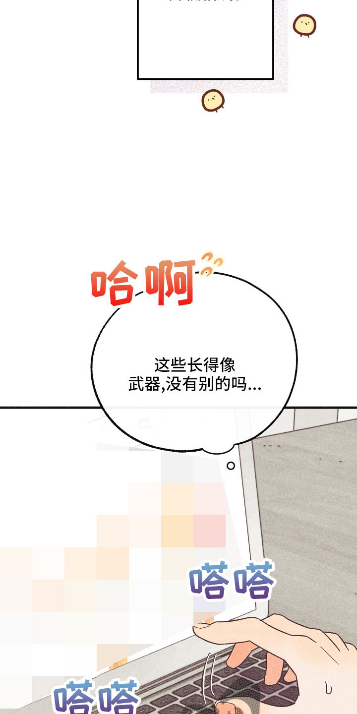第37章：做不到3