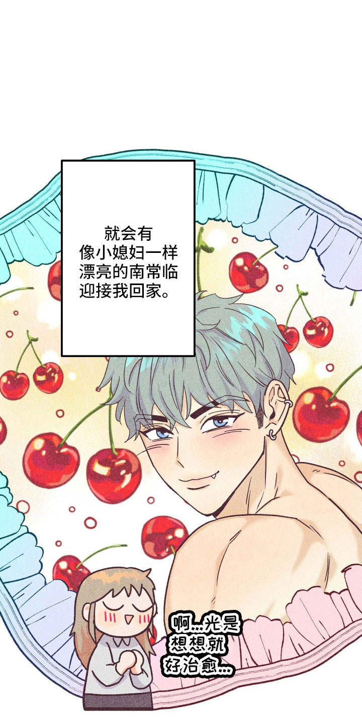 第39章：太刺激15