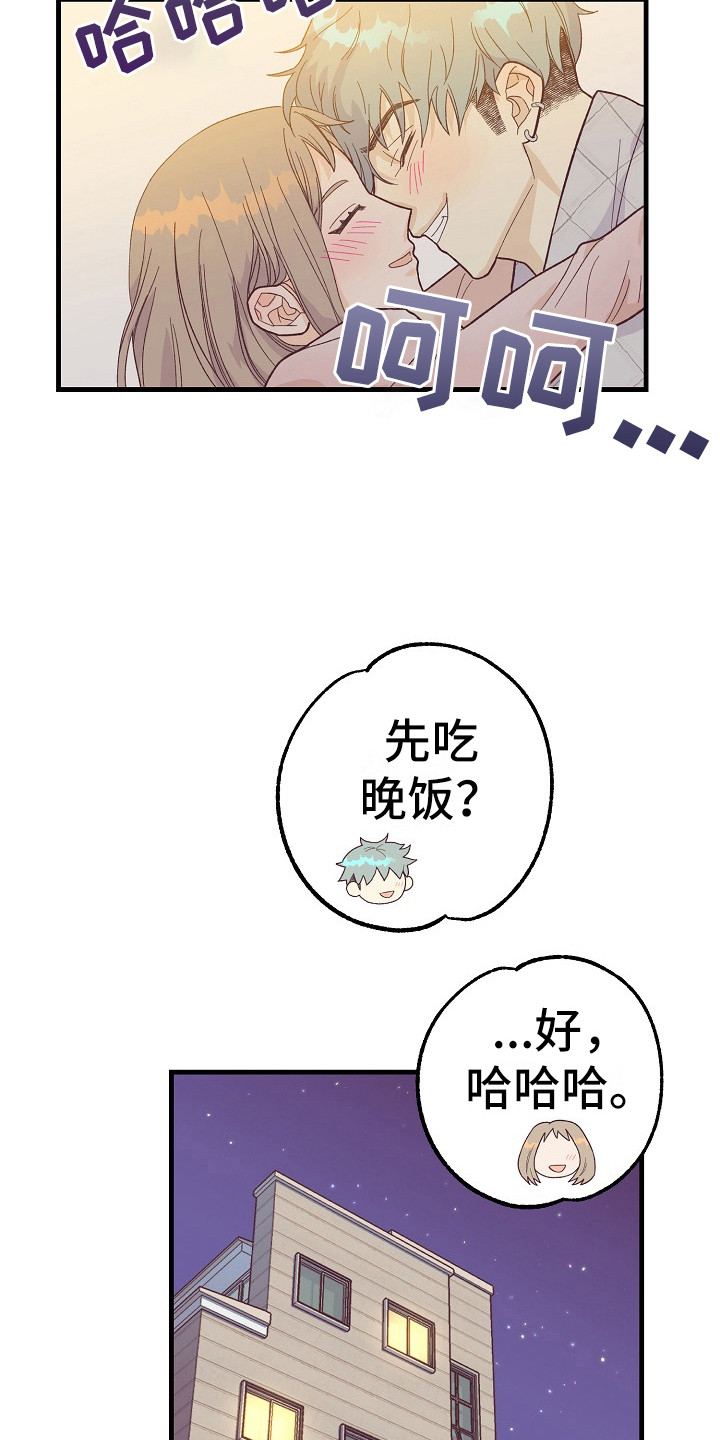 第9章：按感觉走14