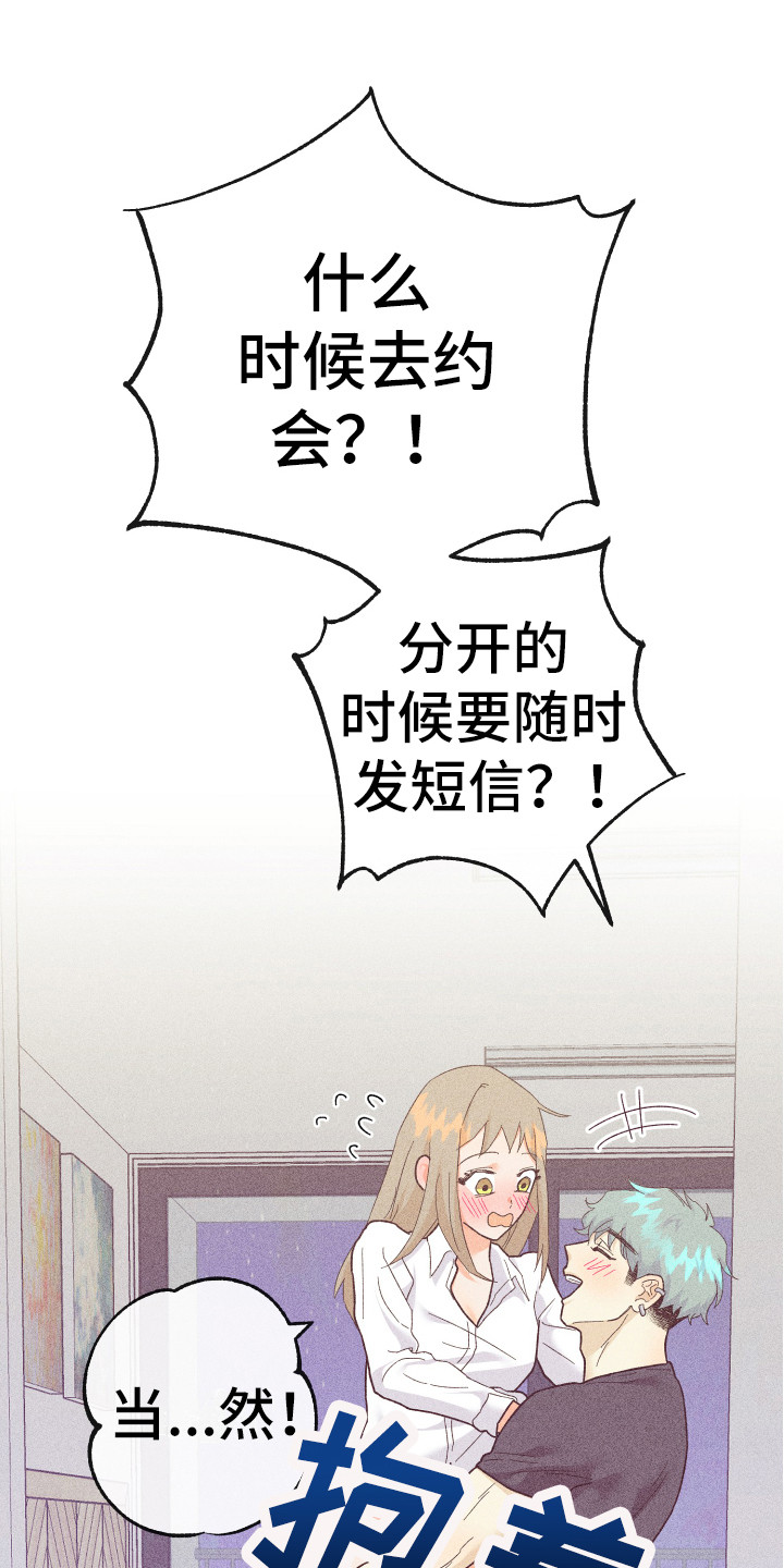 第20章：小狗狗0