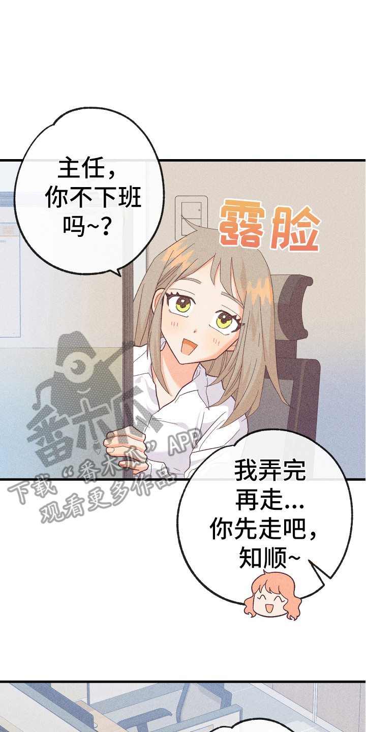 第18章：惊喜1