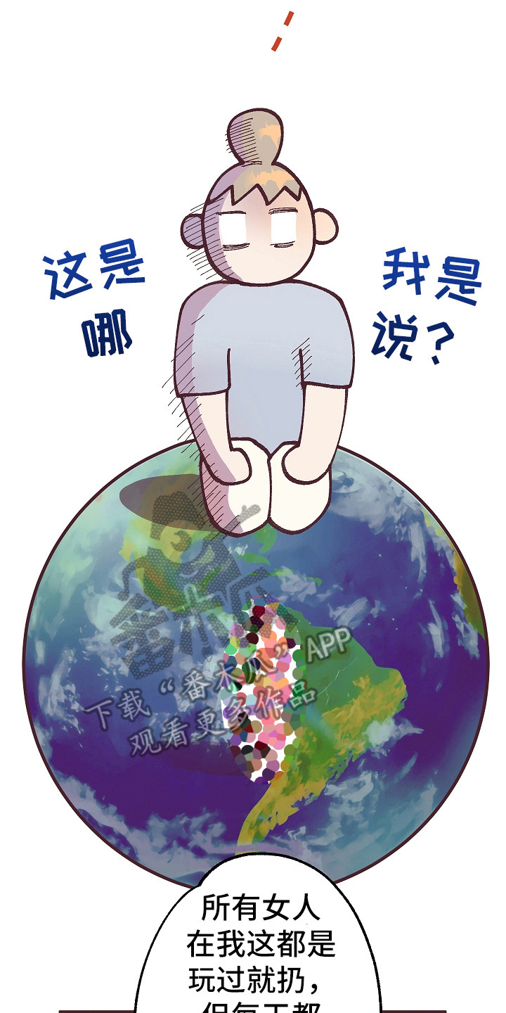 第6章：忽悠7