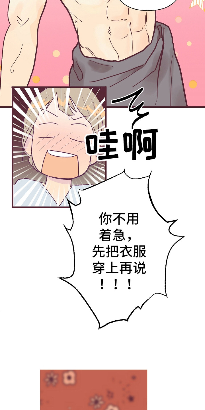 第1章：噪音9