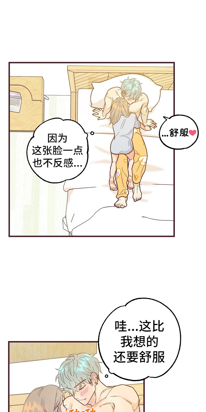 第12章：有道理0