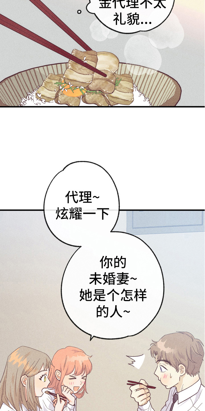 第17章：胡思乱想2